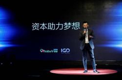 【7分钟科普下】海南儋州公司_哔哩哔哩-3